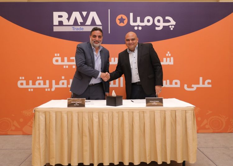 جوميا وراية، البيان الإقتصادي نيوز