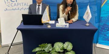 البورصة   تنظم اجتماعا بين شركة مصر الجديدة للإسكان والتعمير مع شركات إدارة المحافظ وصناديق الاستثمار