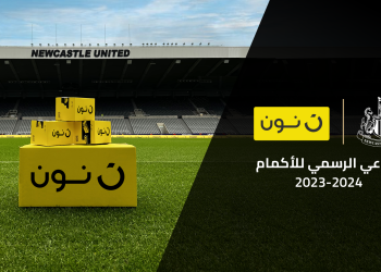 نون، البيان الإقتصادي نيوز