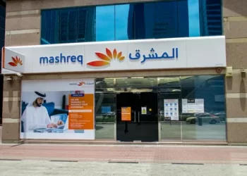 المستندات المطلوبة لقرض السيارة من بنك المشرق