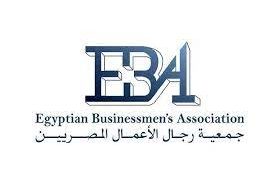 “تكنولوجيا رجال الأعمال” تطالب بإسراع تحول الشركات نحو الذكاء الإصطناعى لزيادة تنافسيتها