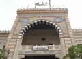 وظائف الأوقاف ،مواعيد الامتحانات الإلكترونية للمتقدمين لوظيفة الأئمة..تعرف عليها