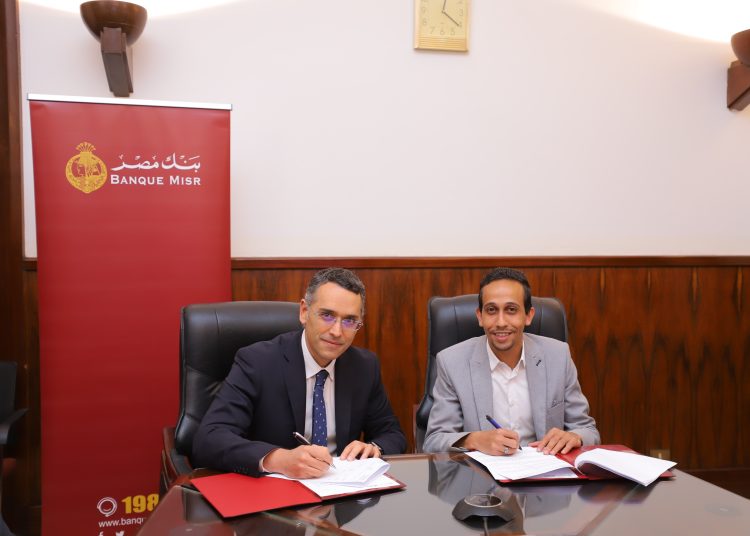 بنك مصر يوقع بروتوكول تعاون مع” آجل” لتوفير الخدمات المالية وغير المالية للمشروعات متناهية الصغر
