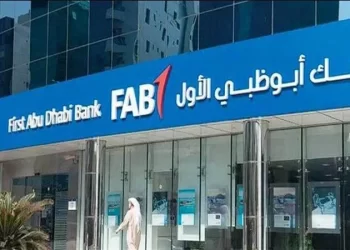 بنك ابو ظبى الأول، البيان الإقتصادي نيوز