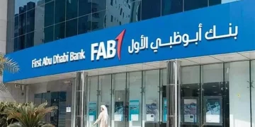 بنك ابو ظبى الأول، البيان الإقتصادي نيوز