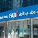 بنك ابو ظبى الأول، البيان الإقتصادي نيوز