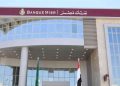 خطوات شراء شهادات بنك مصر الادخارية الدولارية ذو أعلى عائد “القمة وايليت”