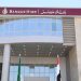 خطوات شراء شهادات بنك مصر الادخارية الدولارية ذو أعلى عائد “القمة وايليت”