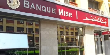 خطوات شراء شهادات بنك مصر الادخارية الدولارية ذو أعلى عائد “القمة وايليت”