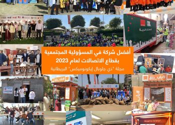 اورنچ مصر تتوج بجائزة The Global Economics Awards لأفضل شركة في المسؤولية المجتمعية عام 2023