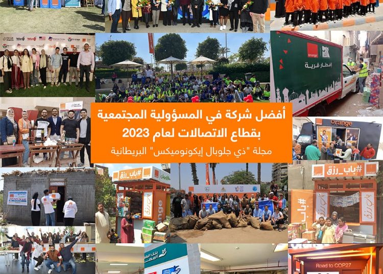 اورنچ مصر تتوج بجائزة The Global Economics Awards لأفضل شركة في المسؤولية المجتمعية عام 2023