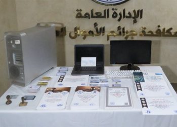 الاموال العامة،البيان الاقتصادي نيوز