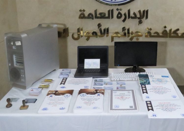 الاموال العامة،البيان الاقتصادي نيوز