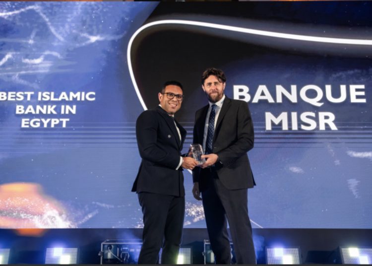 بنك مصر يحصد جائزة أفضل بنك إسلامي في مصر  لعام 2023 من مجلة يورموني العالمية