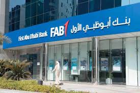 بنك ابو ظبى الأول، البيان الإقتصادي نيوز 
