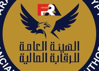 هيئةالرقابة المالية: الخميس والأحد المقبلين إجازة بمناسبة السنة الهجرية وثورة 23 يوليو