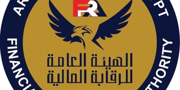 هيئةالرقابة المالية: الخميس والأحد المقبلين إجازة بمناسبة السنة الهجرية وثورة 23 يوليو