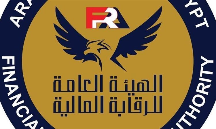 هيئةالرقابة المالية: الخميس والأحد المقبلين إجازة بمناسبة السنة الهجرية وثورة 23 يوليو
