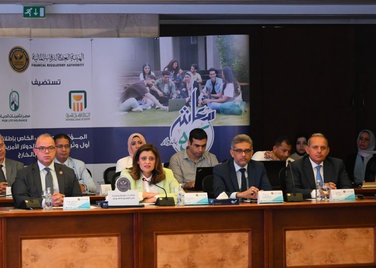 “مصر لتأمينات الحياة” تكشف عن مزايا وثيقة معاش بالدولار للمصريين بالخارج