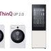 “إل جي ” تطور نموذج LG THINQ UP 2.0 للأجهزة المنزلية للتخصيص والخدمة