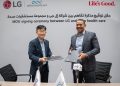 إل جي مصر  توقع مذكرة تفاهم مع مجموعة مستشفيات صحة لزيادة الوعى بأهمية أجهزة تنقية الهواء