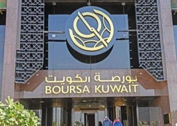 المؤشر العام لبورصة الكويت ينهى تعاملاته على تراجع