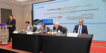 التعليم تطلق فعاليات ملتقى تطوير مناهج المرحلة الإعدادية