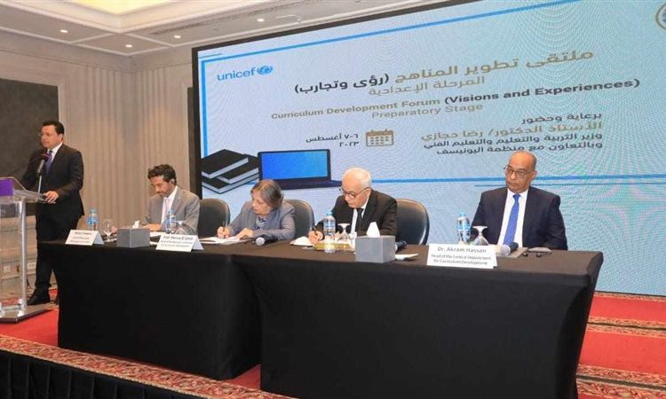 التعليم تطلق فعاليات ملتقى تطوير مناهج المرحلة الإعدادية