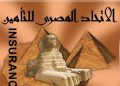 الاتحاد المصري للتأمين يرصد تغطيات واستثناءات التأمين ضد التلوث البيئي