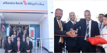 تحقيقا لرؤيته الاستراتيجية.. بنك البركة يفتتح فرعه الجديد في دمياط