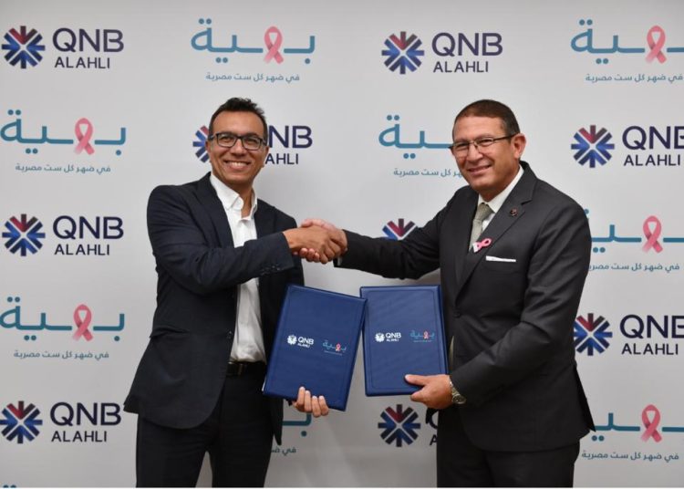 بنك QNB الأهلي يواصل دوره في دعم القطاع الطبي ويوقع بروتكول تعاون مع مؤسسة بهية
