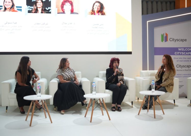 محادثات سيتي سكيب 2023 تناقش دور المرأة في تطوير القطاع العقاري