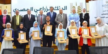 البنك الزراعي المصري يكرم الطلاب المتفوقين من خريجي المدارس الثانوية الفنية الزراعية على مستوى الجمهورية