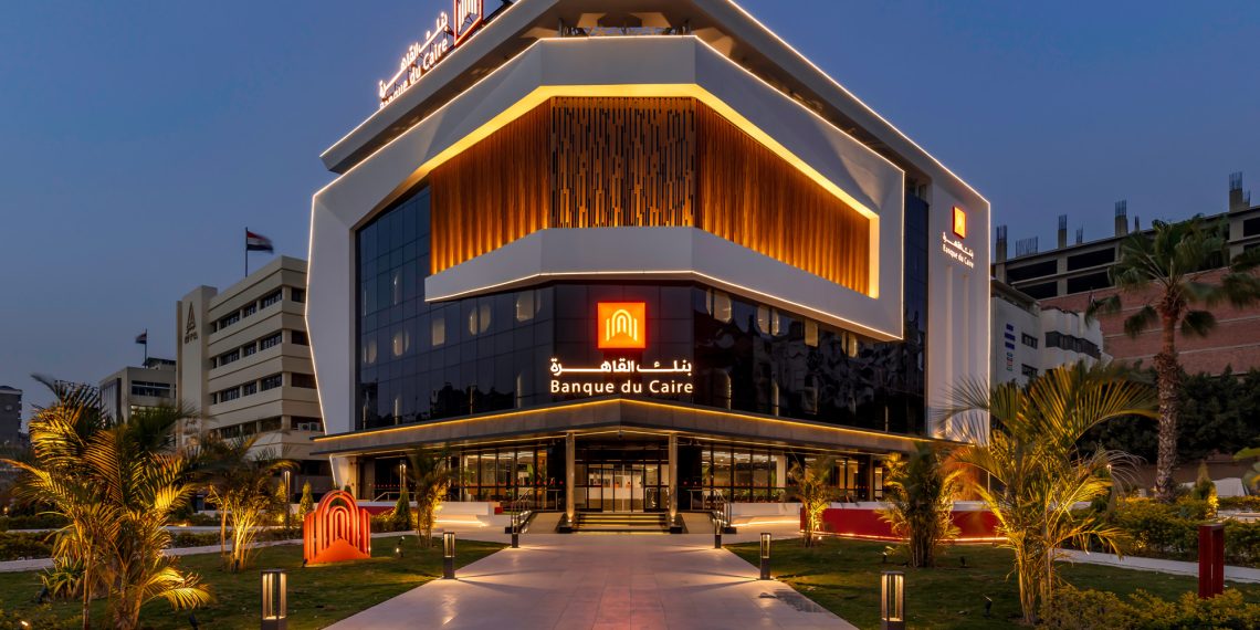 بأرباح تصل إلى2.6 مليار جنيه..بنك القاهرة يواصل تحقيق أرقاماً قياسية خلال النصف الأول من2023