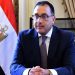 مصطفى مدبولي، البيان الإقتصادي نيوز