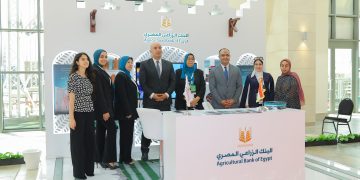 البنك الزراعي المصري يختتم مشاركته في معرض تراثنا ويؤكد دعمه للأنشطة الصغيرة ومتناهية الصغر