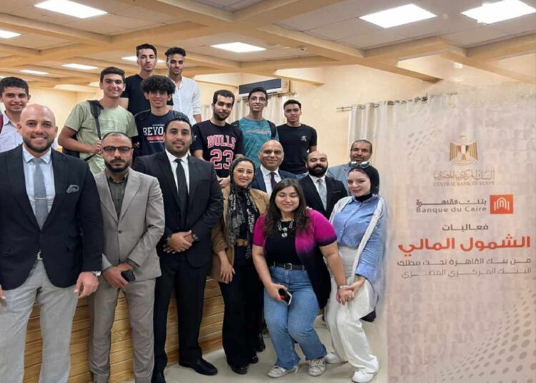 بنك القاهرة يطلق عروضا تحفيزية للعملاء بمناسبة اليوم العالمي للادخار