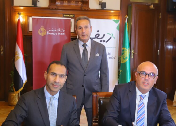 بنك مصر يوقع بروتوكول تعاون مع شركة ريفي لتقديم الخدمات لعملاء المشروعات متناهية الصغر