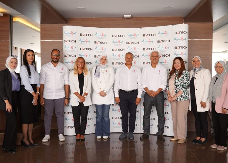 بي تك توقع بروتوكول تعاون مع مؤسسة بهية الشيخ زايد لمحاربة مرض سرطان الثدي