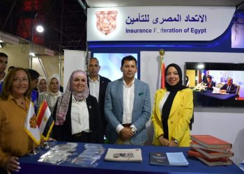 المصري للتأمين يدعم “التأمين متناهي الصغر” فى معرض بيزنس يا شباب