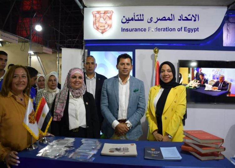 المصري للتأمين يدعم “التأمين متناهي الصغر” فى معرض بيزنس يا شباب