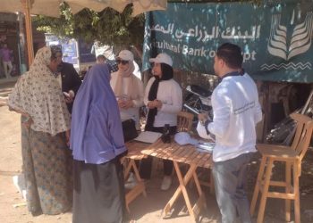 قوافل البنك الزراعي المصري، البيان الإقتصادي نيوز