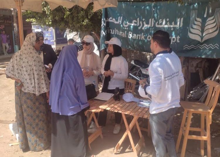 قوافل البنك الزراعي المصري، البيان الإقتصادي نيوز