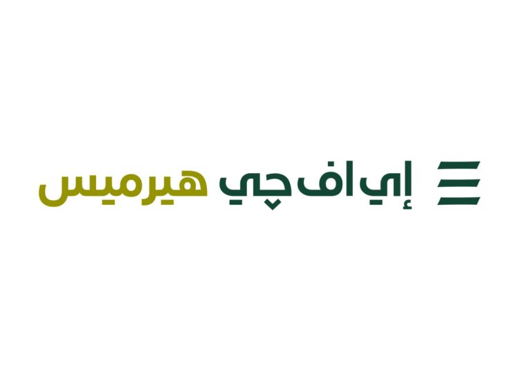 هيرميس، البيان الإقتصادي نيوز