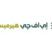 هيرميس، البيان الإقتصادي نيوز