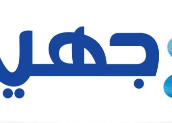 جهينة، البيان الإقتصادي نيوز