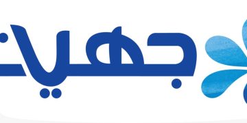 جهينة، البيان الإقتصادي نيوز