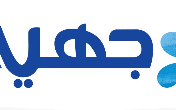 جهينة، البيان الإقتصادي نيوز