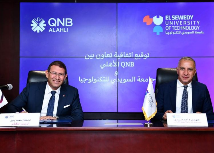 بنك QNB الأهلي يعزز تعاونه مع جامعة السويدي للتكنولوجيا – (SUT) بوليتكنك مصر لدعم منظومة التعليم