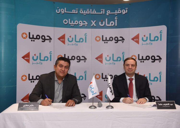 تعاون استراتيجي جديد بين”جوميا” و “أمان القابضة” لإتاحة خدمات جديدة لعملاء الشركتين